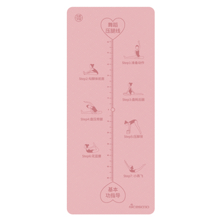 中国舞蹈基本功瑜伽垫儿童舞蹈练功专用垫防滑减震静音加厚抗菌垫