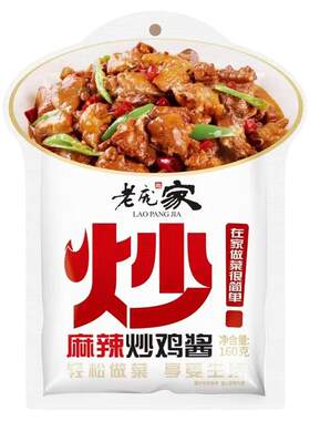 老庞家麻辣炒鸡酱调味料160g袋