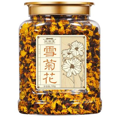 【大容量！新疆雪菊特级正品！】