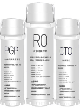 通用小白鲸海王大禹原装品质滤芯