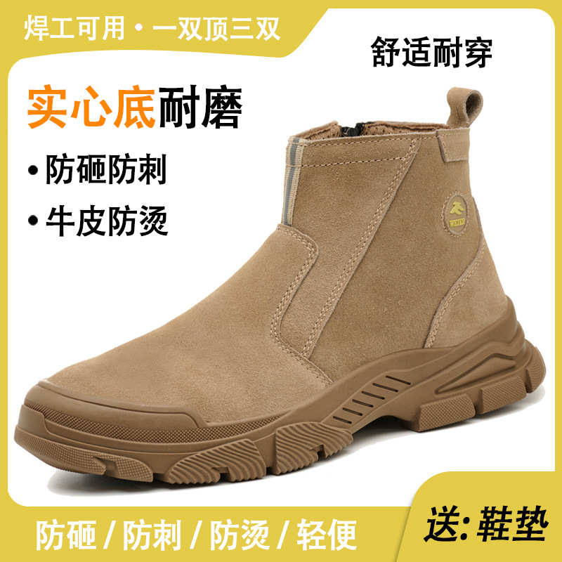 劳保鞋男款士防砸防刺穿电焊工专用透气高帮带钢板工地老保工作鞋