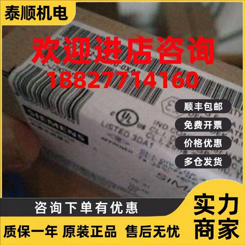 议价西门子 DP接口 6ES7972-0BB70-0XA0 全新原装正品 PLC模块