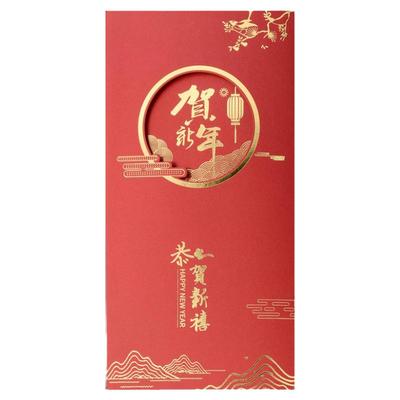 贺卡中秋可定制中国风