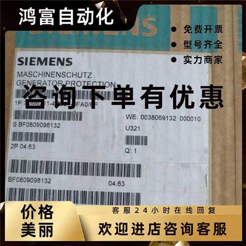议价7UM6211-4EB21-0FA0西门子电流互感器1AIEE电源电压DC60V至12