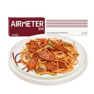 空刻意面旗舰店意大利红酒香肠意面单盒装