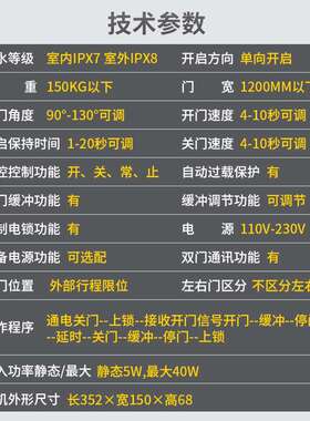 电动地弹簧OW-160双开门一拖二开门机自动开关门电机