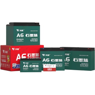 推荐天能电动车蓄电池48V60V72V84V6-DZF-20AH电瓶实体店以旧换新