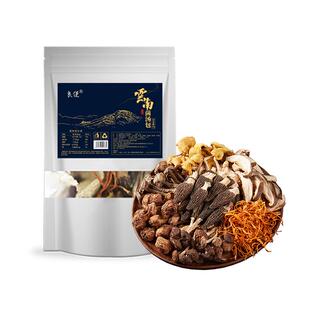 菌菇汤料包云南干货六珍七彩松茸菌汤包煲汤食材菇类炖鸡汤菌菇包