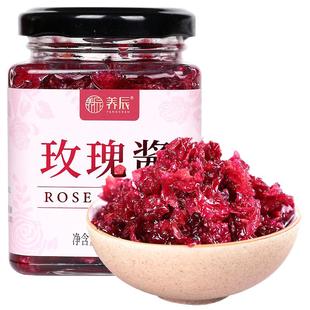 养辰云南玫瑰酱食用特产烘焙有机玫瑰花酱泡茶馅料不添加色素香精