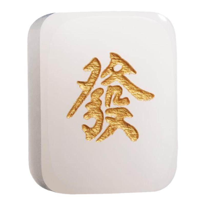 西泠印象招财发财印章礼盒