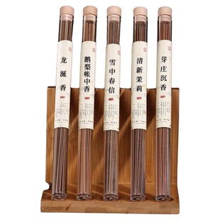 香薰鹅梨帐中香松塔香檀香线香室内持久家用安神伴睡沉香卧室香插