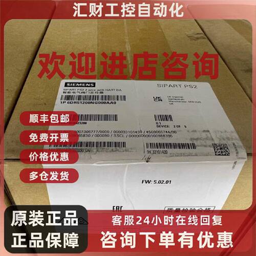议价6DR5020-0EM10-0AA4西门子原装智能阀门定位器6DR5020-0EM10-