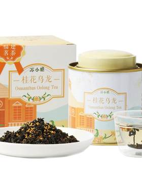 苏小糖冷泡下午茶桂花乌龙伴手礼