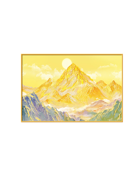 背靠金山大气客厅装饰画