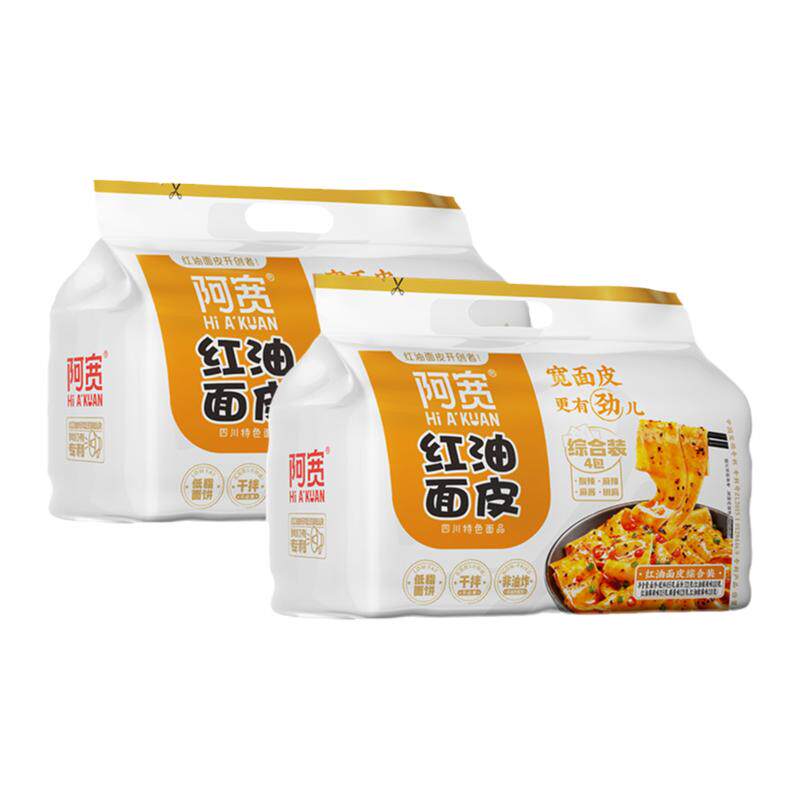 红油面皮4种口味阿宽红油面皮