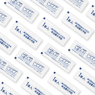 1000小包通用版独立包装牙线棒 特细剔牙线商用酒店餐饮日料订制