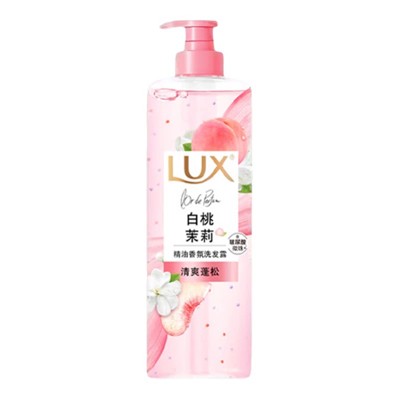 力士洗发水控油蓬松清爽顺滑洗发乳留香洗头膏男女士洗头水洗发露