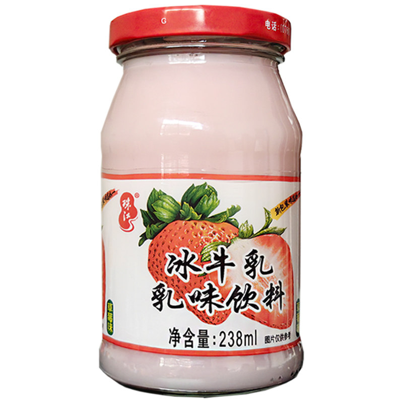 珠江冰牛乳草莓味菠萝味哈密瓜味乳味饮料0脂0蛋白低卡乳味饮品