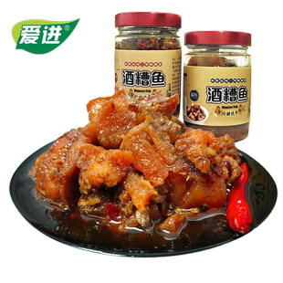 爱进江西鄱阳特产酒糟鱼260g*3瓶三种口味组合装即食零食小吃食品