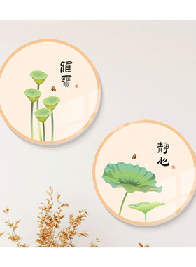 古风3D荷花遮丑补洞装饰玻璃贴纸
