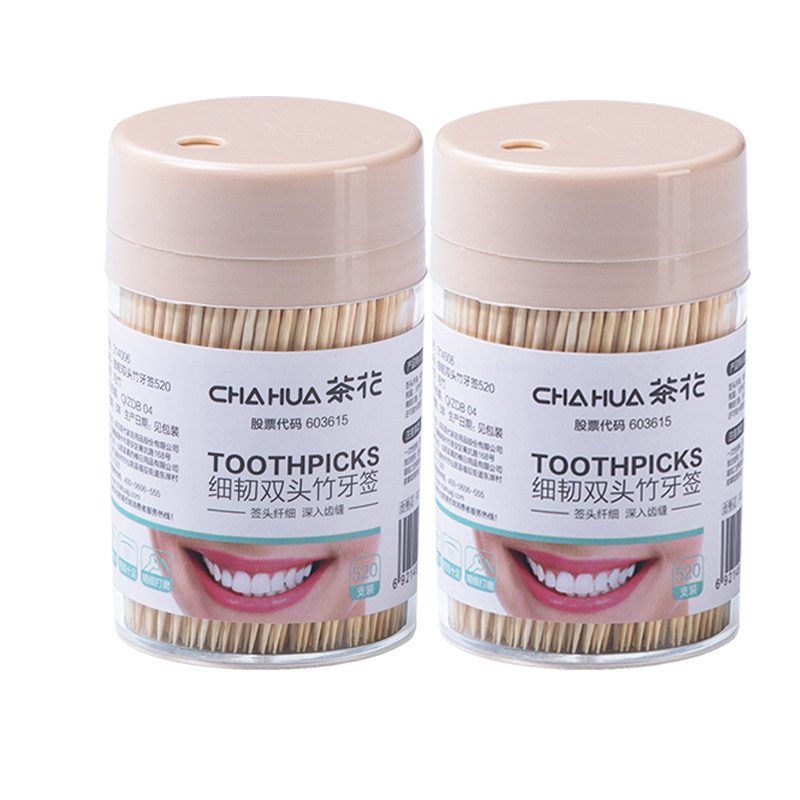 茶花牙签家用高档牙签盒便携竹制一次性牙签双头剔牙棒商用牙签筒