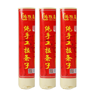 新疆奇台拉面400g*3鸿双喜手工拉面  面条挂面手工面拌面