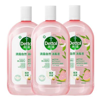 【48H留香】滴露自然香氛消毒液