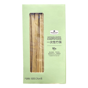 代购MM一次性筷子215双高档竹筷餐具家用卫生筷商用快餐外卖