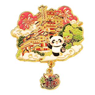 重庆文创金属冰箱贴洪崖洞解放碑长江索道特色旅游纪念品伴手礼