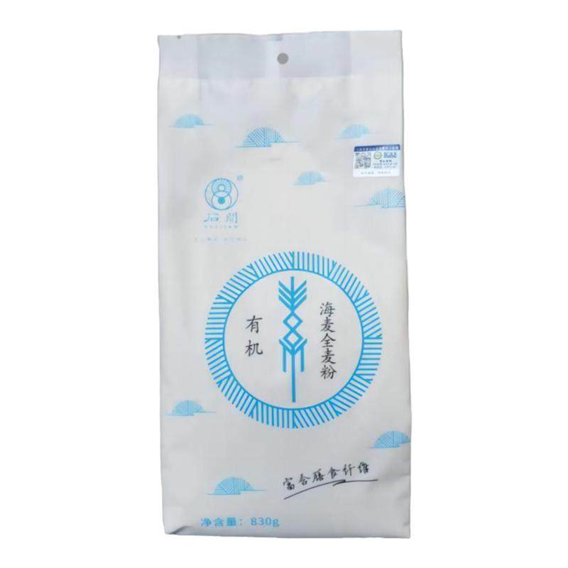【石间】健康有机石磨全麦面粉河面粉/食用粉