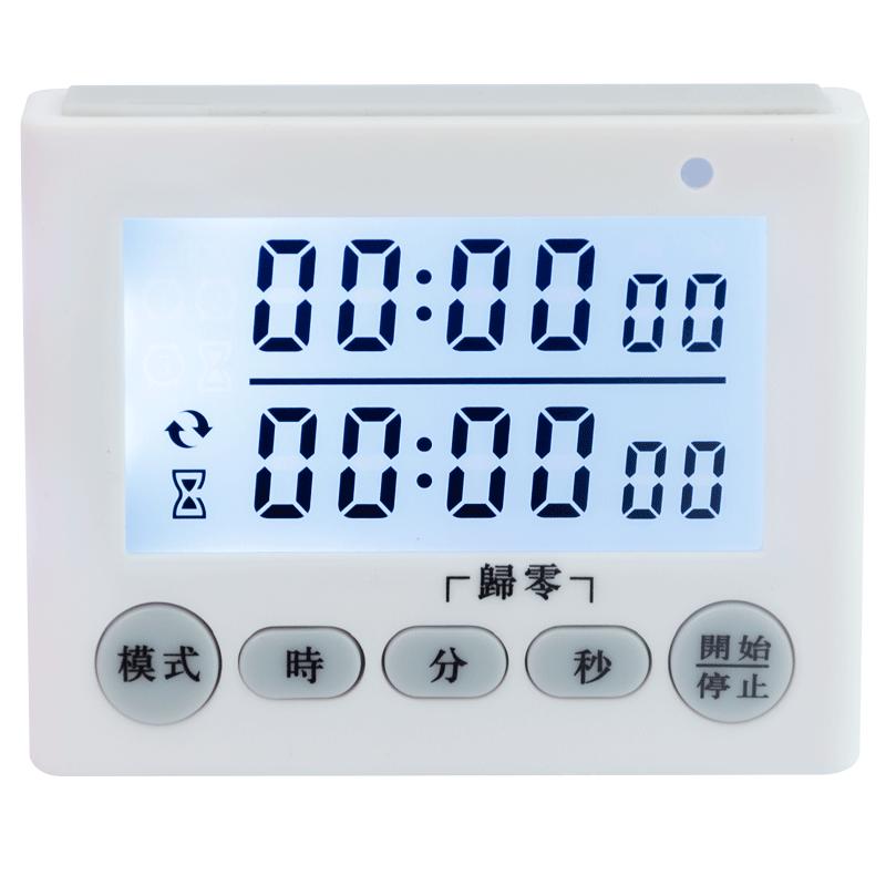 计时器闹钟两用充电学生儿童学习自律做题静音定时器厨房提醒器