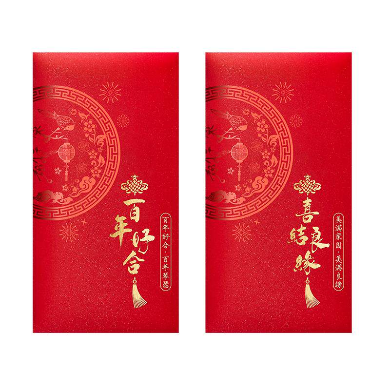 红包结婚专用千元随份子婚礼烫金喜字大红包袋新婚回礼创意改口费