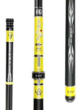 史蒂夫先锋19调超硬黑坑碳素鱼竿