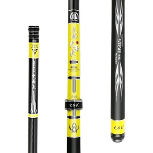 史蒂夫先锋鱼竿手杆28调轻细19调超硬手竿台钓竿黑坑钓鱼杆碳素