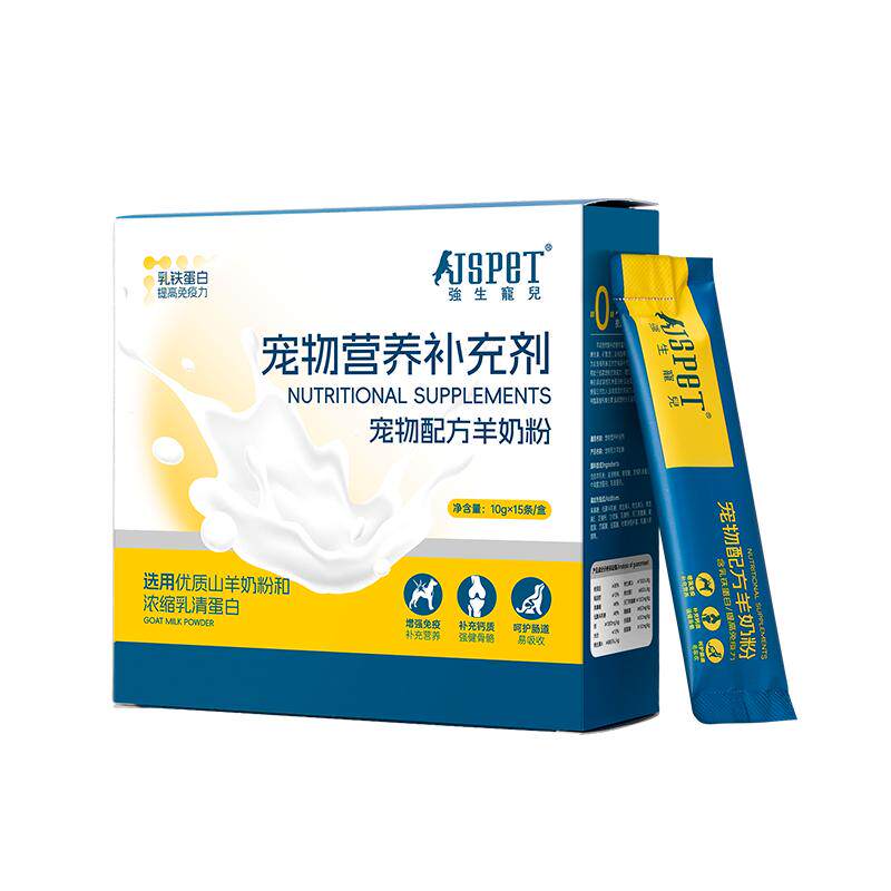 强生宠儿羊奶粉猫猫狗狗通用