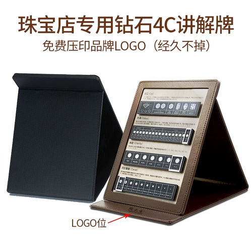 Diamond 4C Display Card склад 4C Board Jewelry Shop Nude Diamd