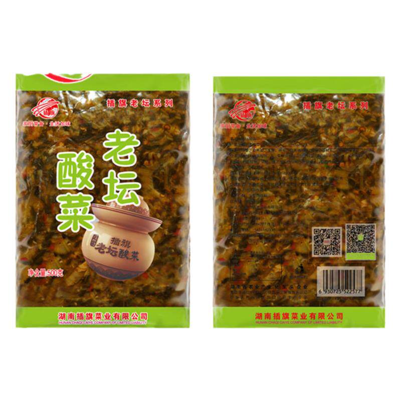 正宗老坛五谷鱼粉专用酸菜商用批发湖南下饭菜特产调料包插旗芥菜