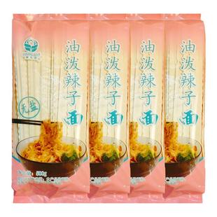 塞北雪无盐挂面油泼辣子面500g*4包宽面4斤拌面方便速食面条刀削