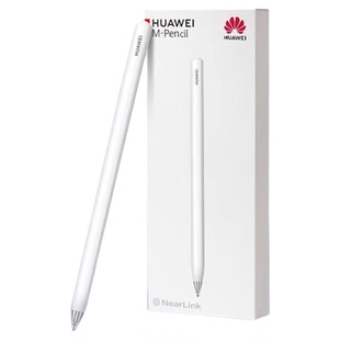 华为三代手写笔原装M-Pencil MatePad Air/Pro13.2平板电容触控笔