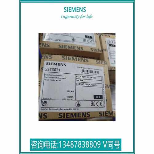 议价SIEMENS/西门子 5ST3031 5ST分励脱扣器 用于DC2448V 5ST3031