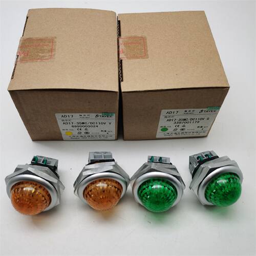 议价可直拍AD17-35MC/DC110V DC24V天逸LED信号灯 指示灯红色黄色