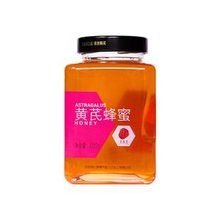 同仁堂旗舰店官网黄芪蜂蜜正品正宗瓶装蜜糖泡柚子茶