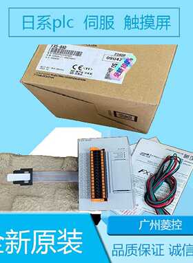 议价三菱FX5-8AD FX3G-60MT/ES-A FX2NC-485ADP FX0S-10MR-001拍