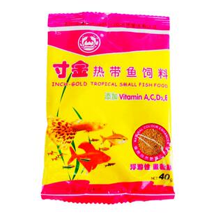 小型观赏鱼饲料专用孔雀鱼斗鱼神仙鱼灯科鱼斑马鱼增色鱼食凤尾鱼