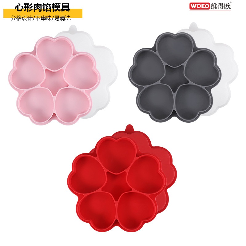 心形硅胶肉馅辅食模模盖汉堡果冻工具模具连带厨房烘焙爱心布丁五