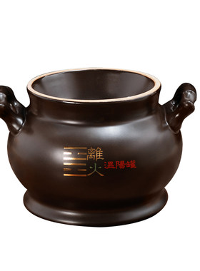 温阳罐脐疗扶阳砭石艾灸大罐