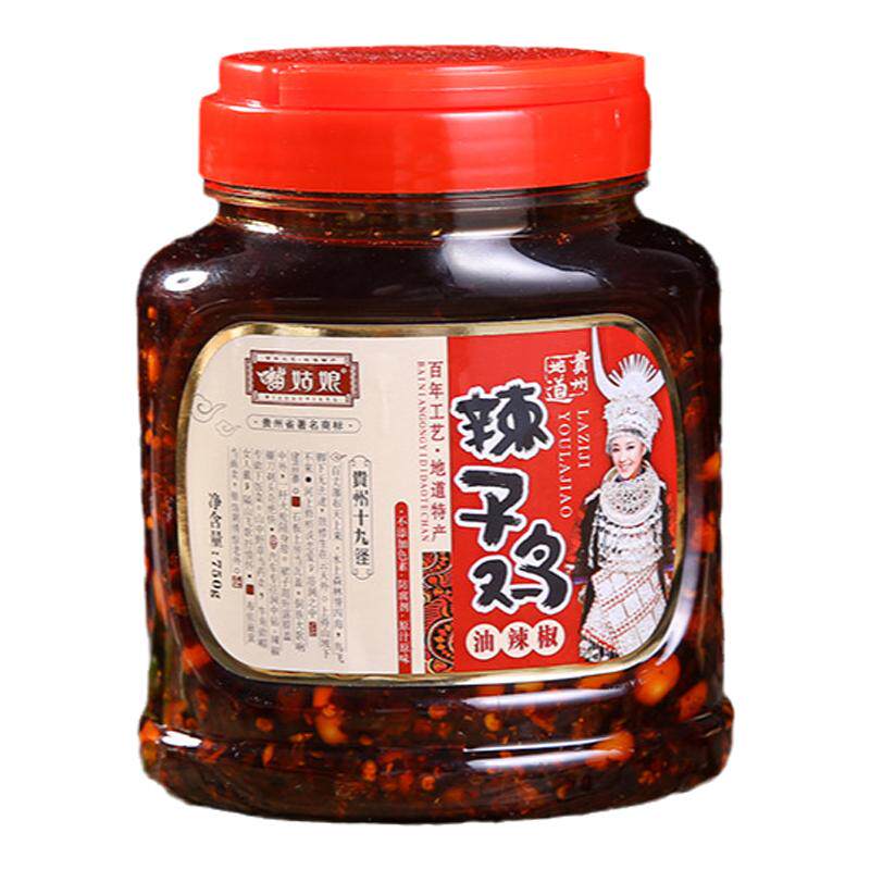 苗姑娘桶装中辣油辣椒贵州拌饭面