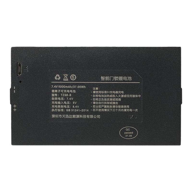 【原装正品】智能门锁专用锂电池