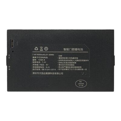 【原装正品】智能门锁专用锂电池