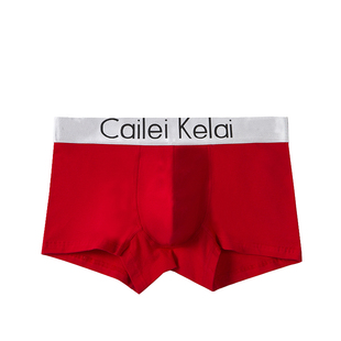 内裤男纯棉平角裤四角裤衩加肥大码宽松红短裤头送男生结婚ωckп